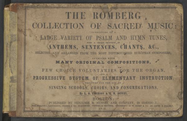 1852-Romber-MTS