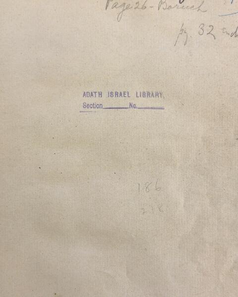 First page of Shirai Tehilloh