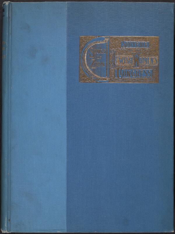 First page of A Collection of the Principle Melodies of the Synagogue