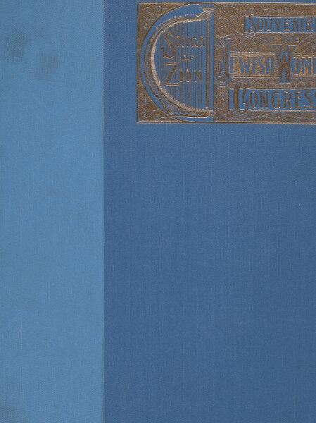 First page of A Collection of the Principle Melodies of the Synagogue