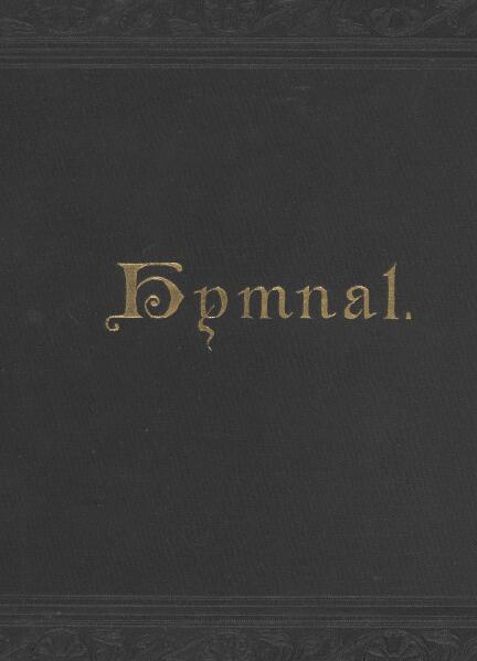 First page of Hymnal of the Evangelical Church