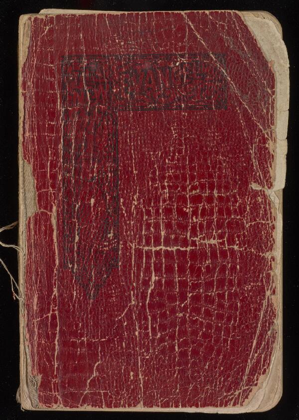 First page of The New Evangel