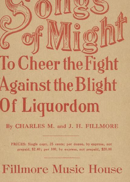 First page of Songs of Might