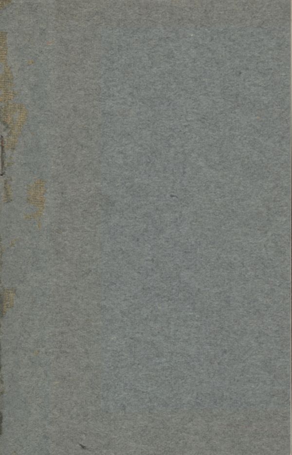 The Baptist Song Book