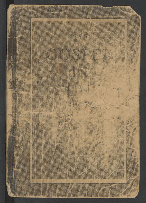 The Gospel in Song No. 2