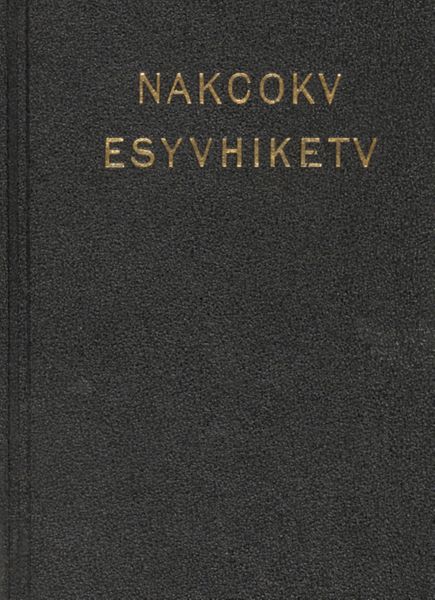 Nakcokv Esyvhiketv