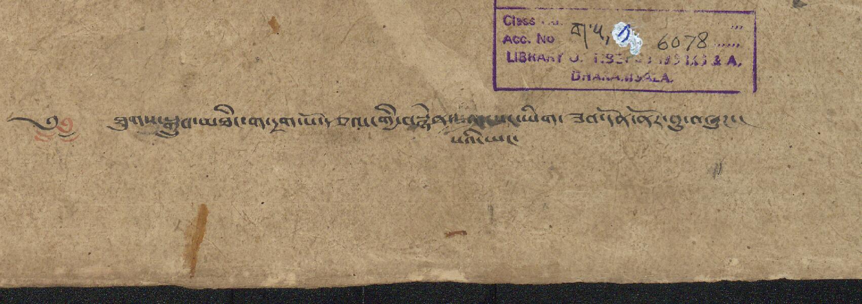 First page of ཐུགས་སྒྲུབ་ཐིང་ག་དྲག་པོ་རྩལ་གྱི་བསྙེན་པའི་ཡང་ཡིག་ཟབ་དོན་ནོར་བུ།