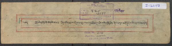 First page of ཀློང་ཆེན་སྙིང་གི་ཐིག་ལེ་ལས་རིག་འཛིན་འདུས་པའི་རྩ་དབང་རྒྱལ་ཐབས་སྤྱི་བླུགས་ཀྱི་མཚམས་སྦྱོར་ཁྱེར་བདེས་རྒྱན་པ་པདྨའི་དོ་ཤལ་ཅེས་བྱ་བ། .-དབུ་མེད་བྲིས་མ།