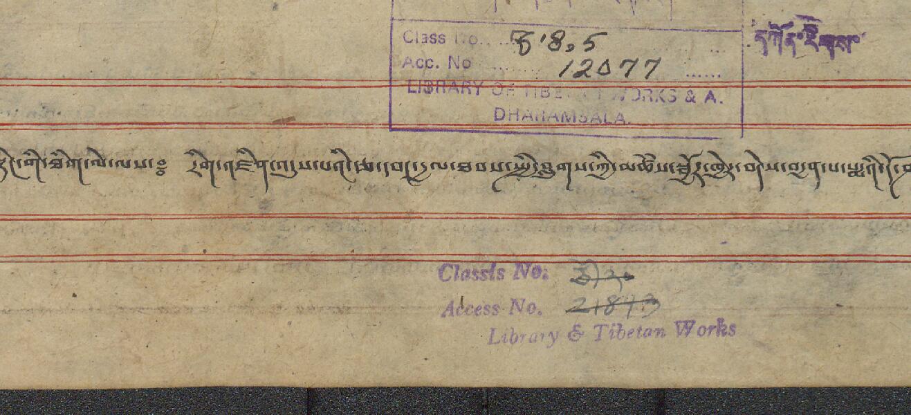 First page of ཀློང་ཆེན་སྙིང་གི་ཐིག་ལེ་ལས་རིག་འཛིན་འདུས་པའི་རྩ་དབང་རྒྱལ་ཐབས་སྤྱི་བླུགས་ཀྱི་མཚམས་སྦྱོར་ཁྱེར་བདེས་རྒྱན་པ་པདྨའི་དོ་ཤལ་ཅེས་བྱ་བ། .-དབུ་མེད་བྲིས་མ།
