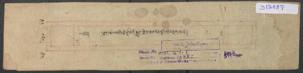 First page of བྱང་འགྲོལ་གསེར་གྱི་ལྡེ་མིག་གི་རྒྱུན་ཁྱེར་ཟབ་དོན་སྙིང་པོ། .-བྲིས་མ།