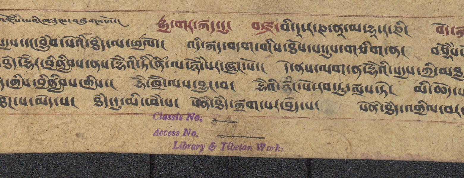 First page of རྡོ་རྗེ་རྣམ་པར་འཇོམས་པའི་གཟུངས་། .-བྲིས་མ།