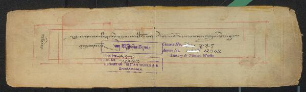 First page of བག་མའི་སྣ་འདྲེ་འདུལ་བའི་ཆོ་ག་ལེགས་ཚོགས་བསམ་འགྲུབ་ཅེས་བྱ་བ། .-བྲིས་མ།