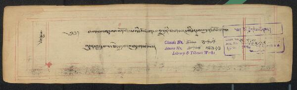 First page of བག་མ་ལྷ་ལ་མདོག་པའི་ཆོ་ག་བཀྲིས་གཡང་གི་རྭ་བ་ཕུན་ཚོགས་ལྷུན་འགྲུབ་ཅེས་བྱ་བ། .-བྲིས་མ།