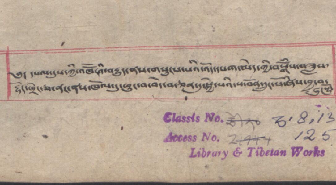 First page of དཔལ་དུས་ཀྱི་འཁོར་ལོའི་བརྒྱུད་ནས་གསུངས་པའི་འོད་དཔག་མེད་ཀྱི་བསྒོམས་བཟླས་རྡོར་ཕྲེང་ཅན་ནས་ཁོལ་དུ་ཆུང་བ་བདེ་བ་ཅན་དུ་སྐྱེ་བའི་ས་བོན་དྲུང་པོ་ཞེས་བྱ་བ། .-བྲིས་མ།